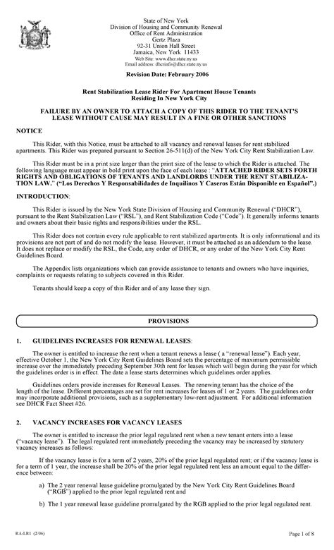 nyc rent stabilization lease form